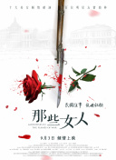 91丨九色丨首页